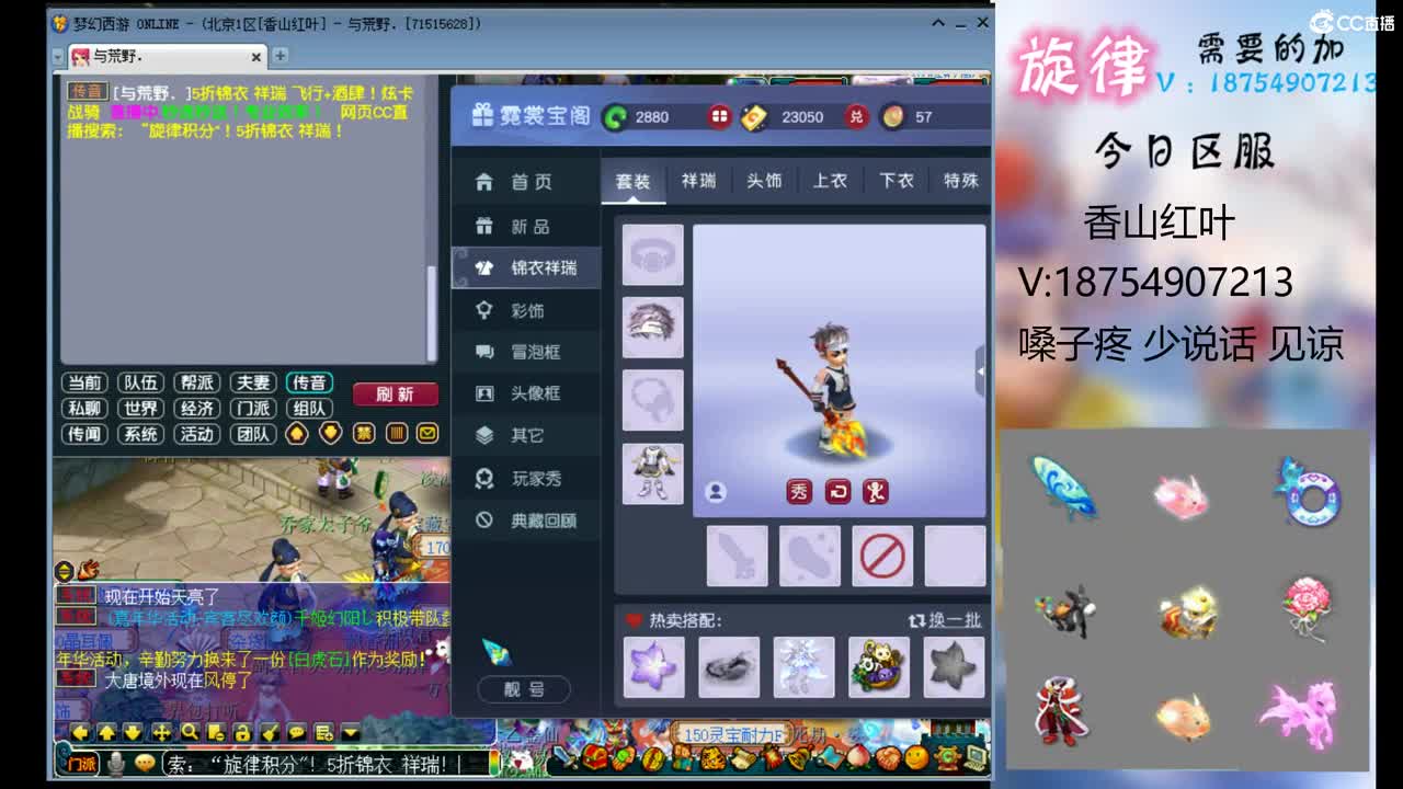 全服接帆板泳圈飞天猪猪神行小驴万物生长烈 第3段