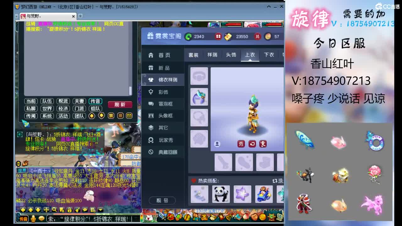 全服接帆板泳圈飞天猪猪神行小驴万物生长烈 第4段