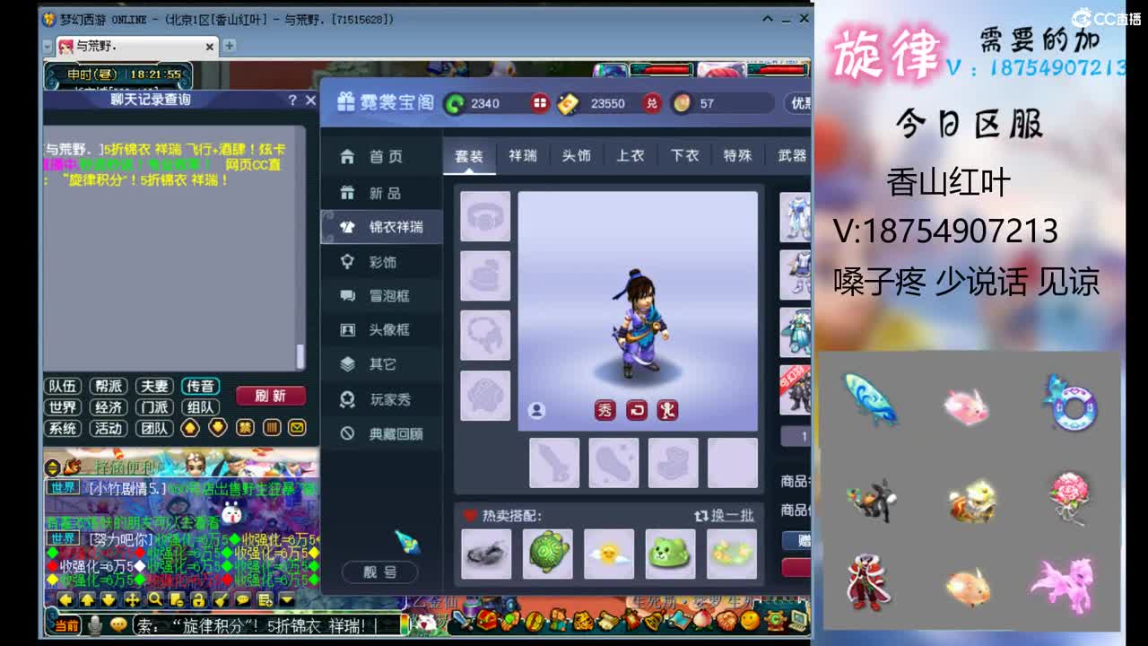 全服接帆板泳圈飞天猪猪神行小驴万物生长烈 第5段