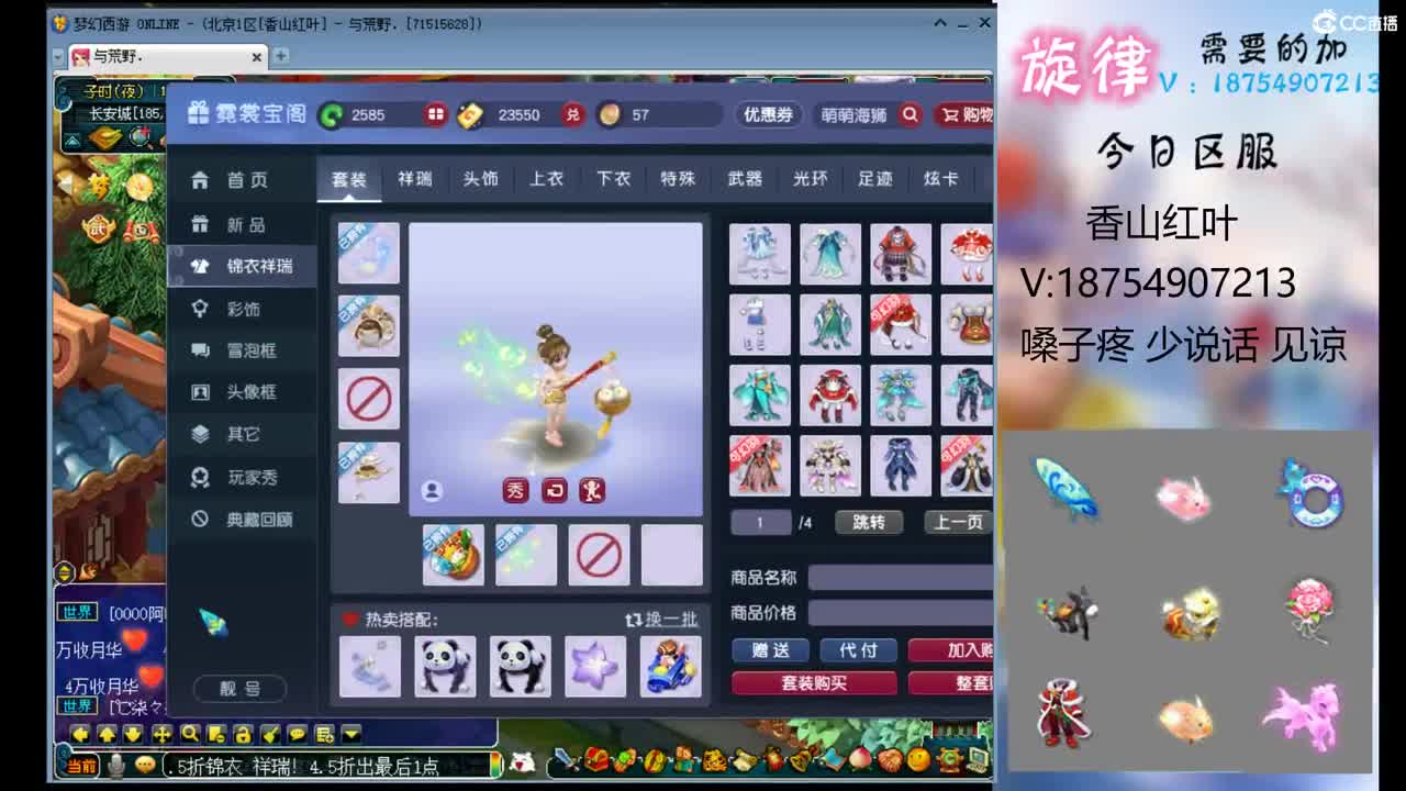全服接帆板泳圈飞天猪猪神行小驴万物生长烈 第6段