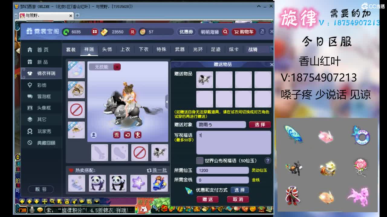 全服接帆板泳圈飞天猪猪神行小驴万物生长烈 第7段