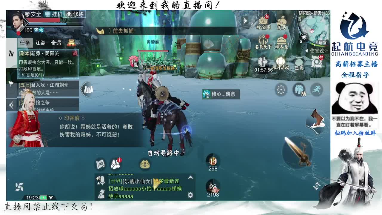 副本爱好者 第3段