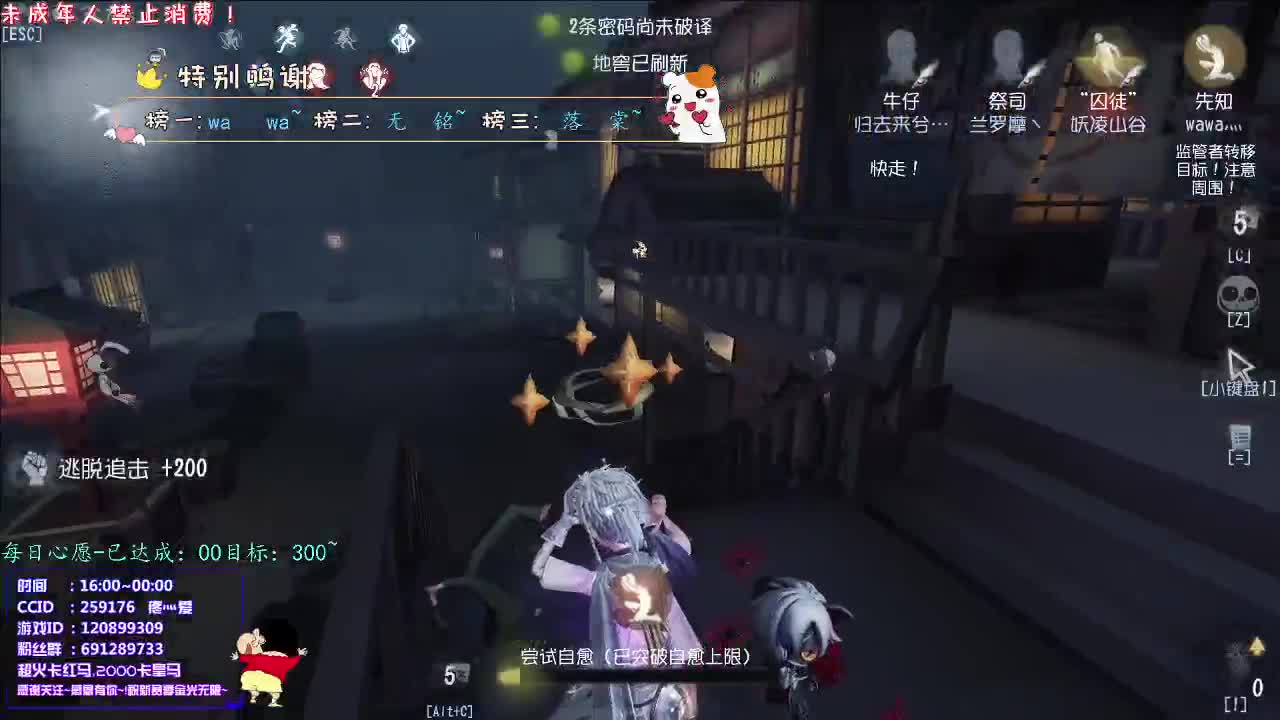 丨温暖向阳丨感谢陪伴~感恩有你！ 第1段
