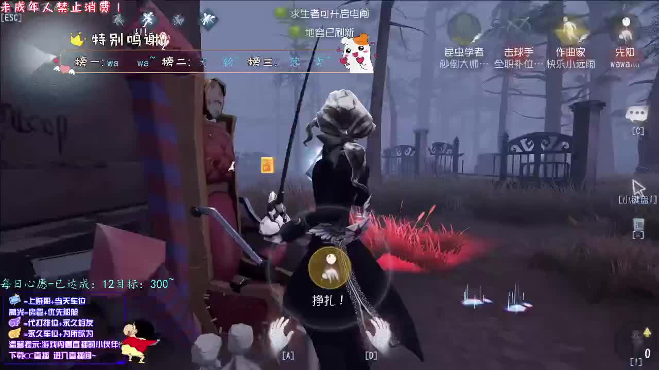 丨温暖向阳丨感谢陪伴~感恩有你！ 第2段