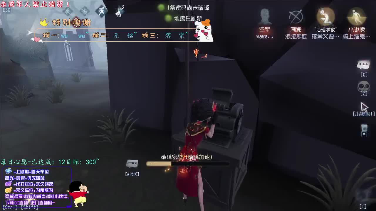 丨温暖向阳丨感谢陪伴~感恩有你！ 第4段