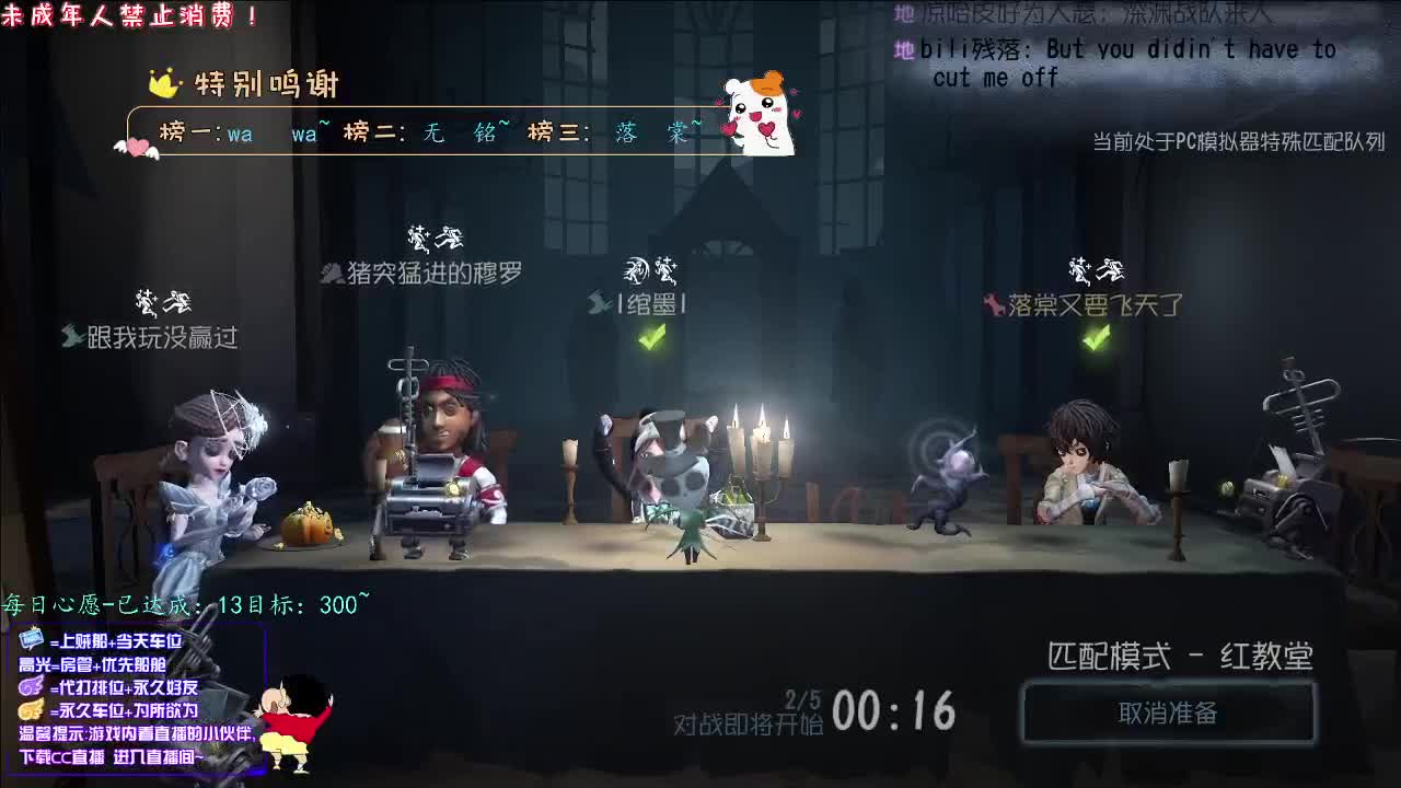 丨温暖向阳丨感谢陪伴~感恩有你！ 第7段