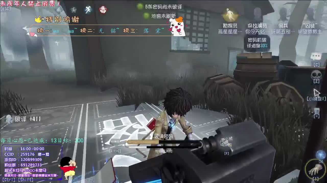 丨温暖向阳丨感谢陪伴~感恩有你！ 第9段