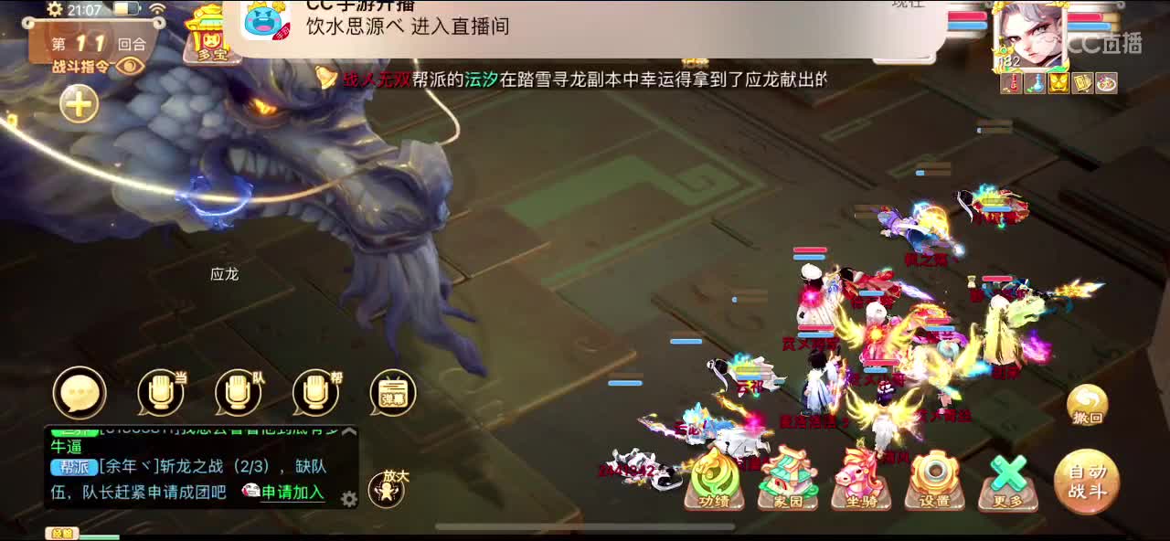 喉咙吞刀片 第4段