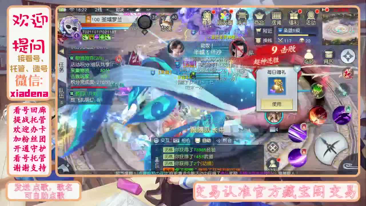 别翻了~就我了~ 第2段