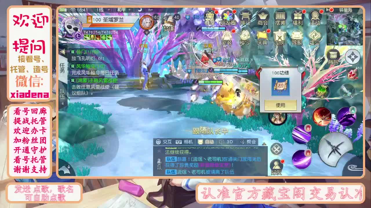 别翻了~就我了~ 第3段