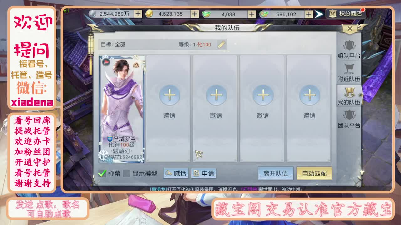 别翻了~就我了~ 第4段