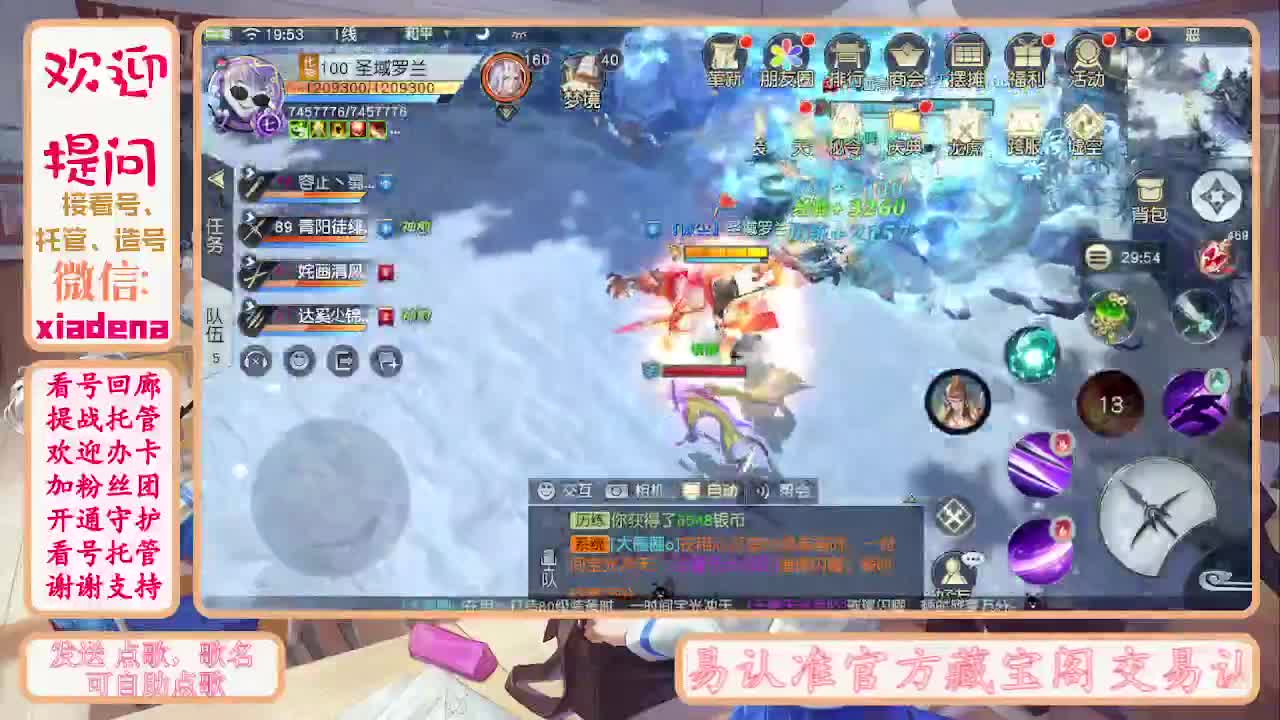 别翻了~就我了~ 第5段