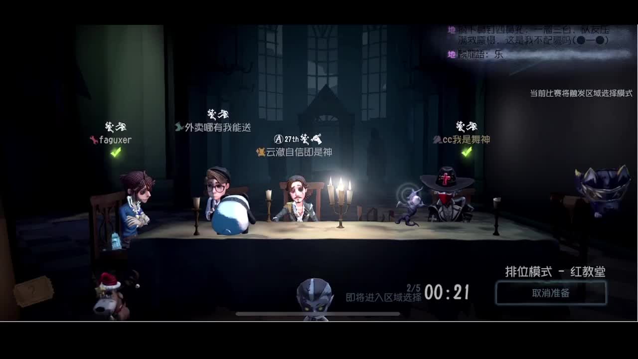 输赢是常态 第3段