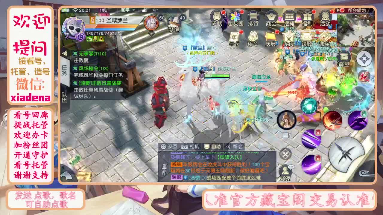 别翻了~就我了~ 第6段