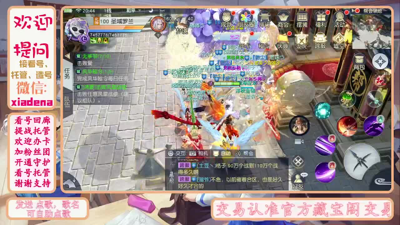 别翻了~就我了~ 第7段