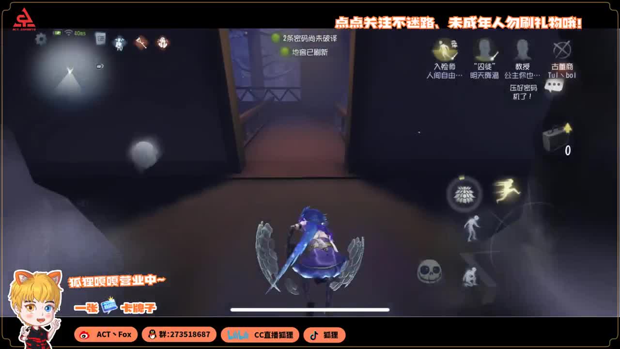 反向冲分 第3段