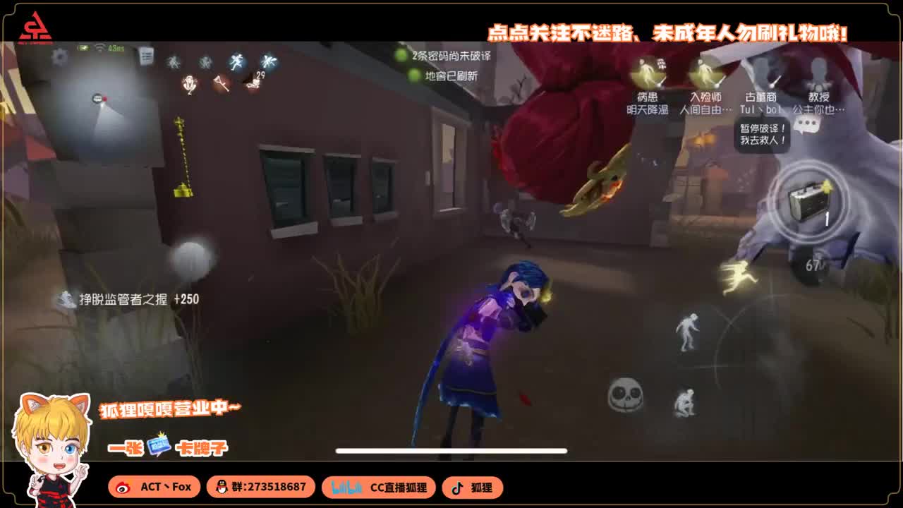 反向冲分 第4段