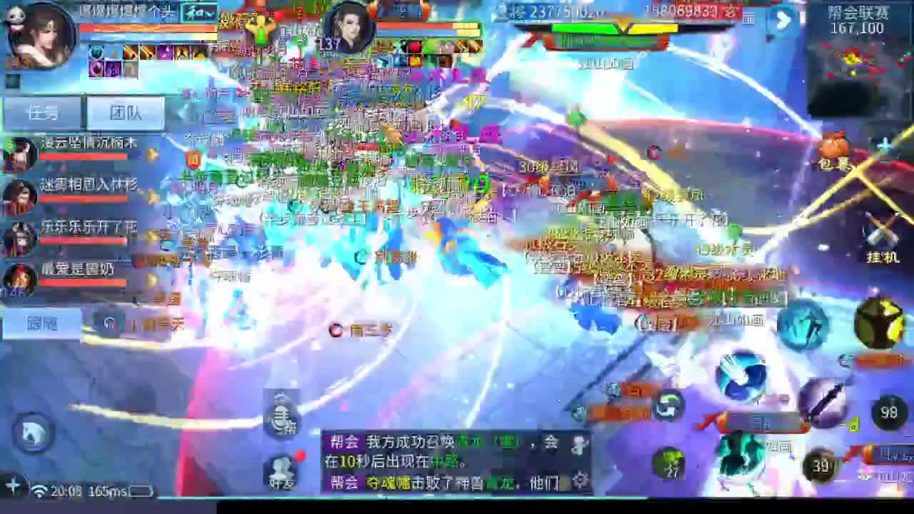 嗨起来 第1段