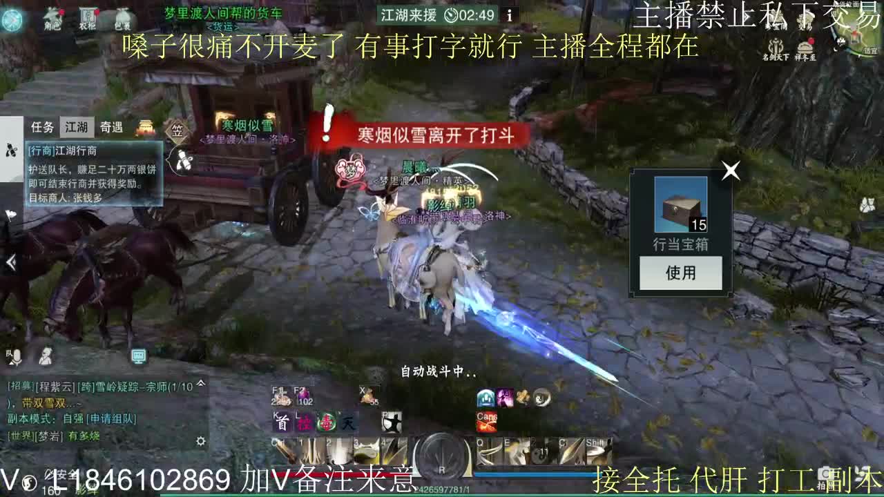 快到碗里来体验 第6段