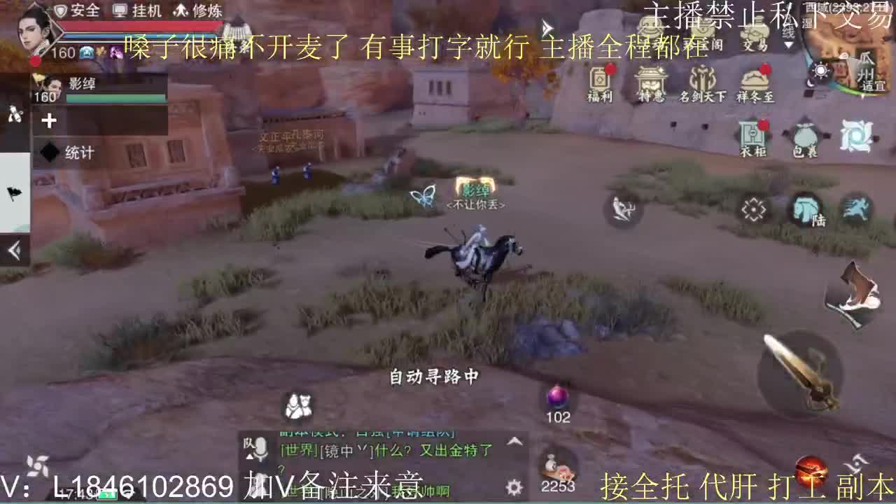快到碗里来体验 第8段