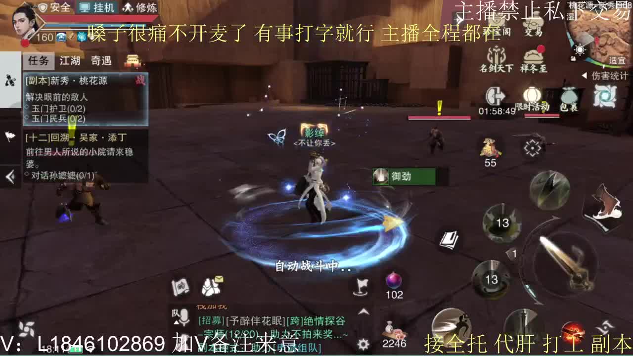 快到碗里来体验 第9段