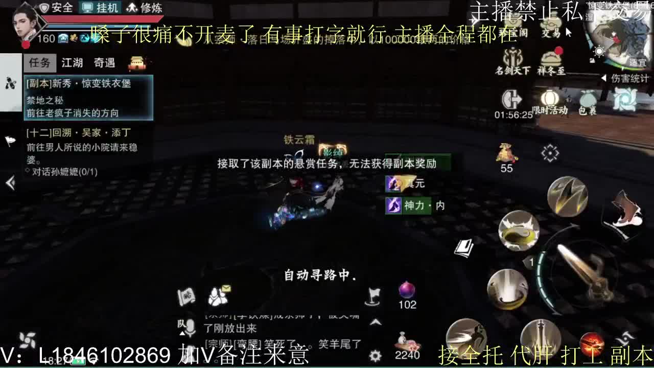 快到碗里来体验 第10段