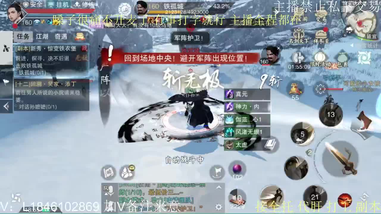 快到碗里来体验 第11段