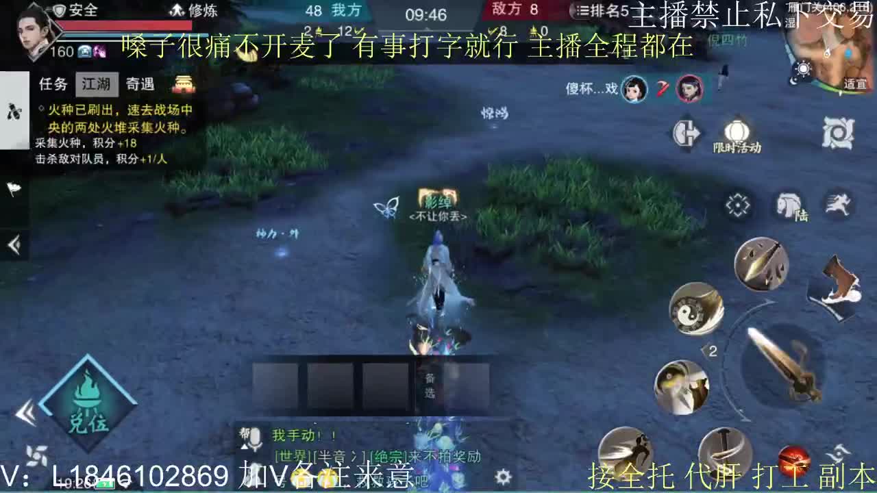 快到碗里来体验 第12段