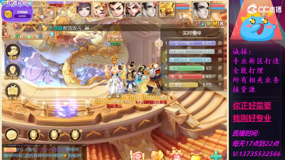 又菜又爱玩！ 第7段