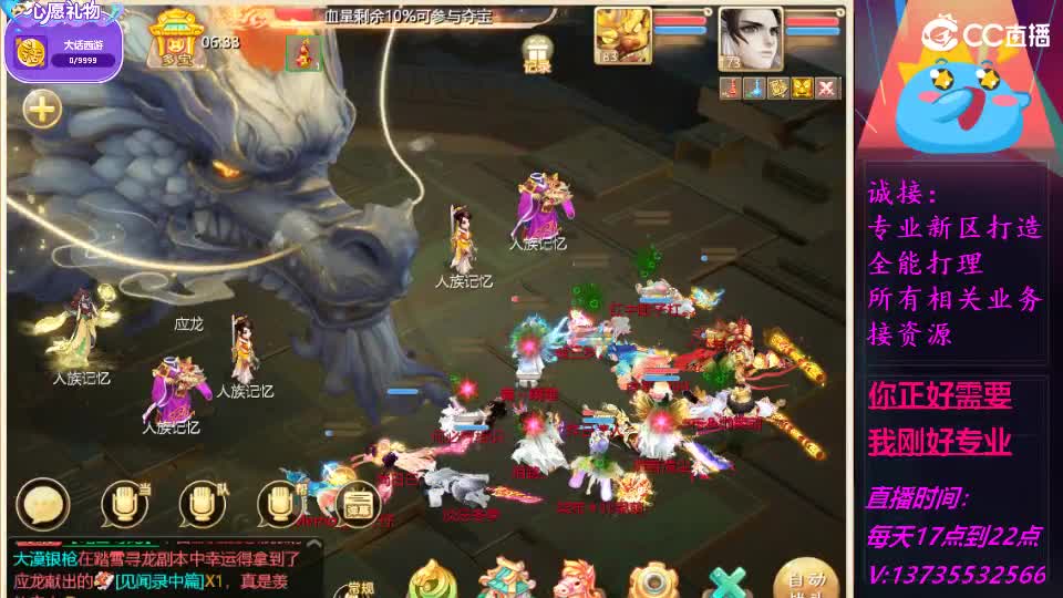 又菜又爱玩！ 第9段