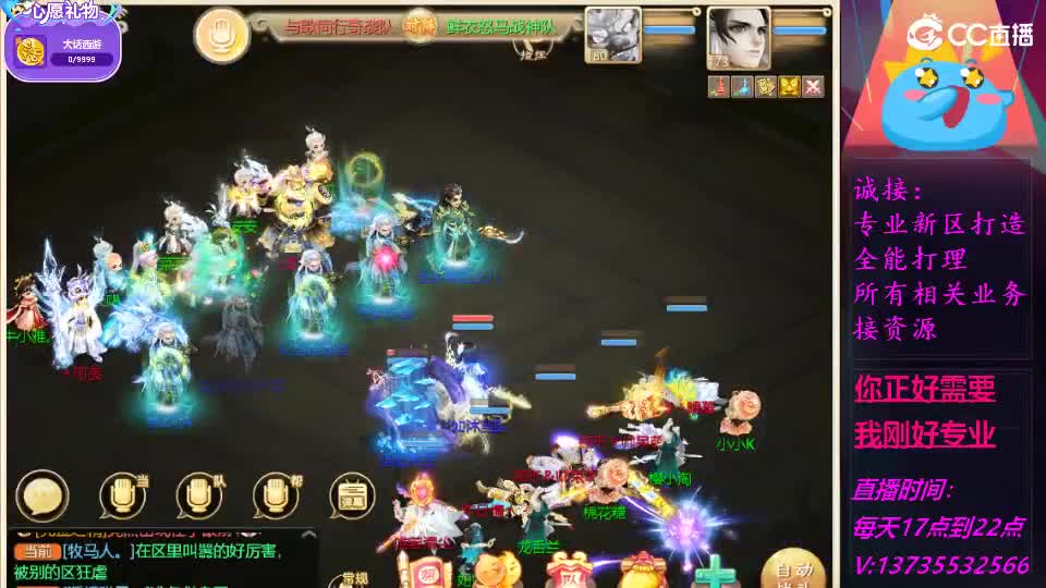 又菜又爱玩！ 第12段