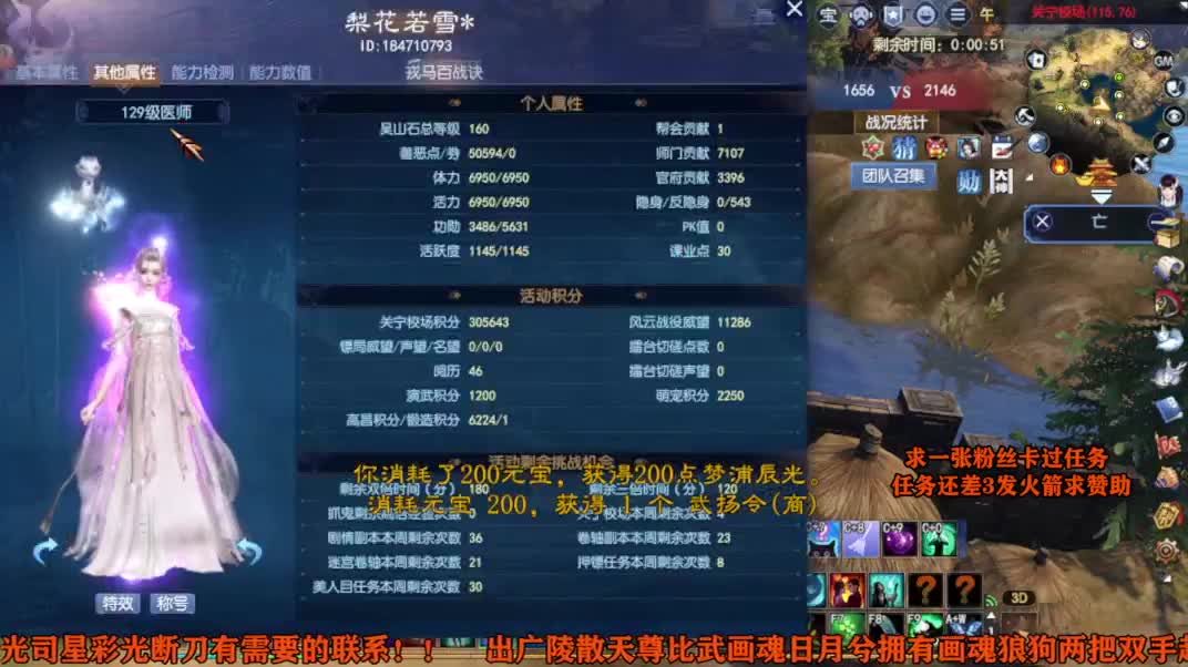 求张一块钱的粉丝卡 第2段