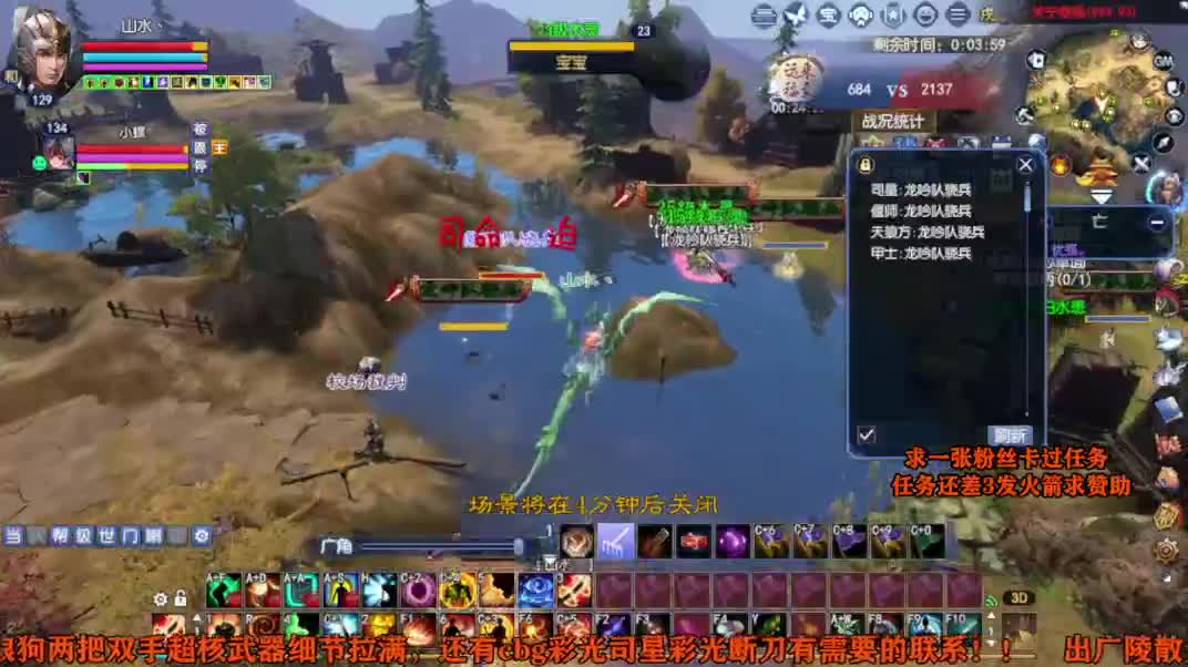 求张一块钱的粉丝卡 第4段