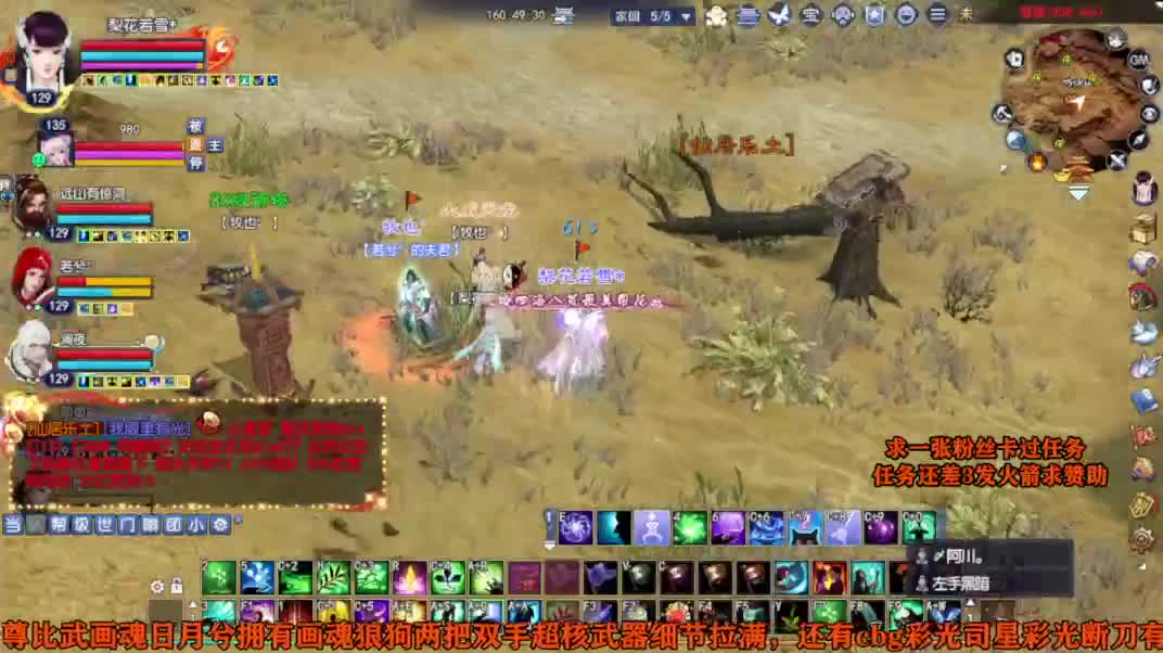 求张一块钱的粉丝卡 第5段