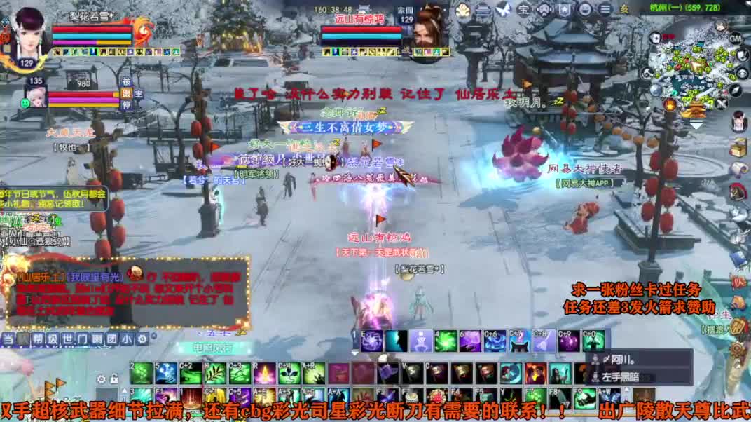 求张一块钱的粉丝卡 第6段