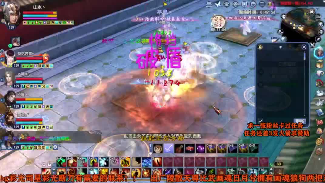 求张一块钱的粉丝卡 第7段