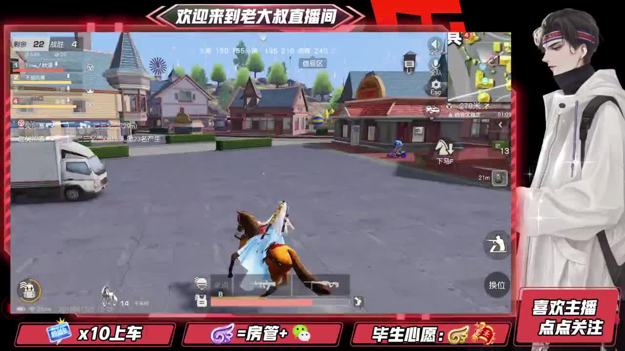 被迫上线 第1段