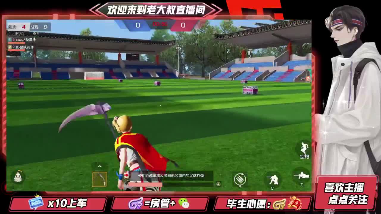 被迫上线 第2段