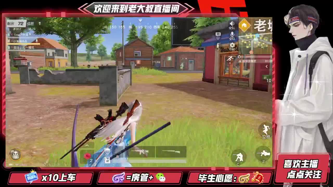 被迫上线 第3段