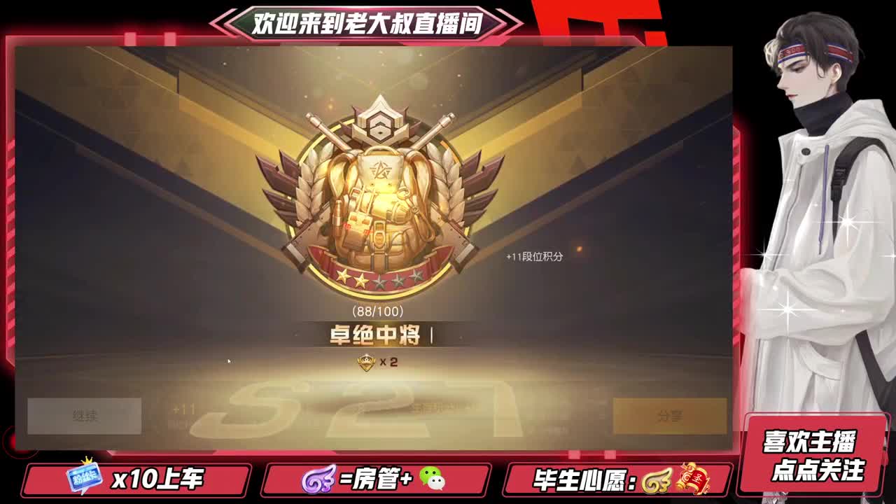 被迫上线 第5段