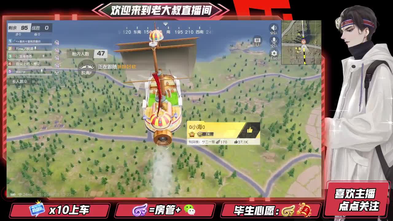 被迫上线 第7段