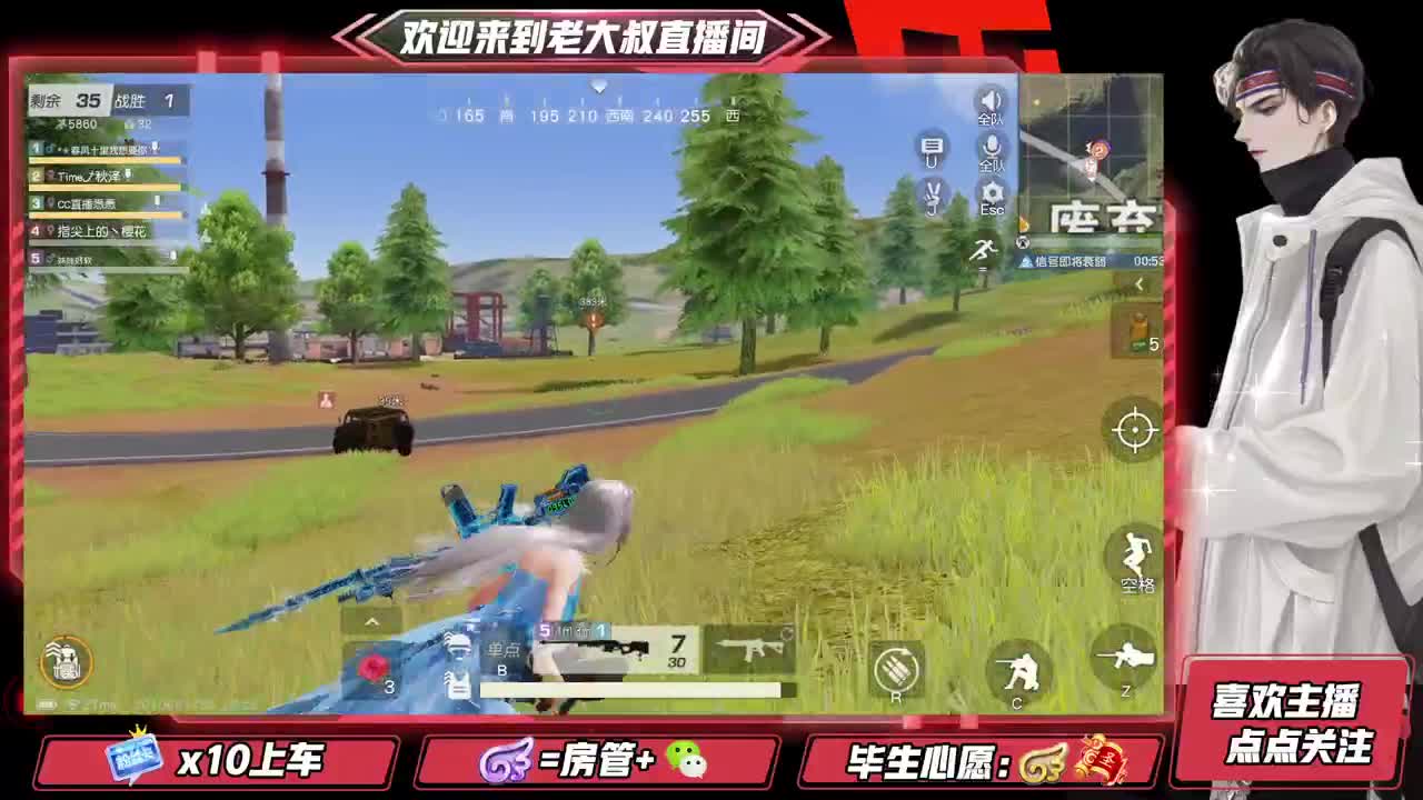 被迫上线 第8段