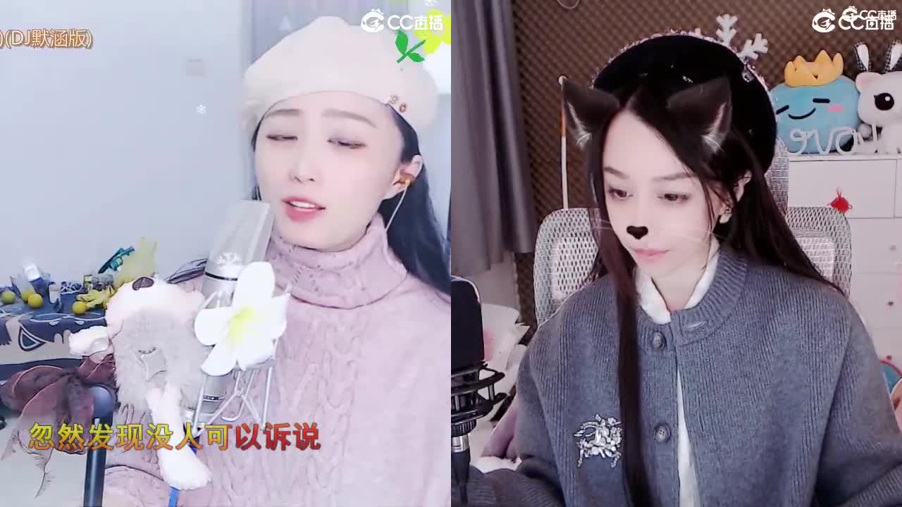 唱歌坤是认真的！ 第3段