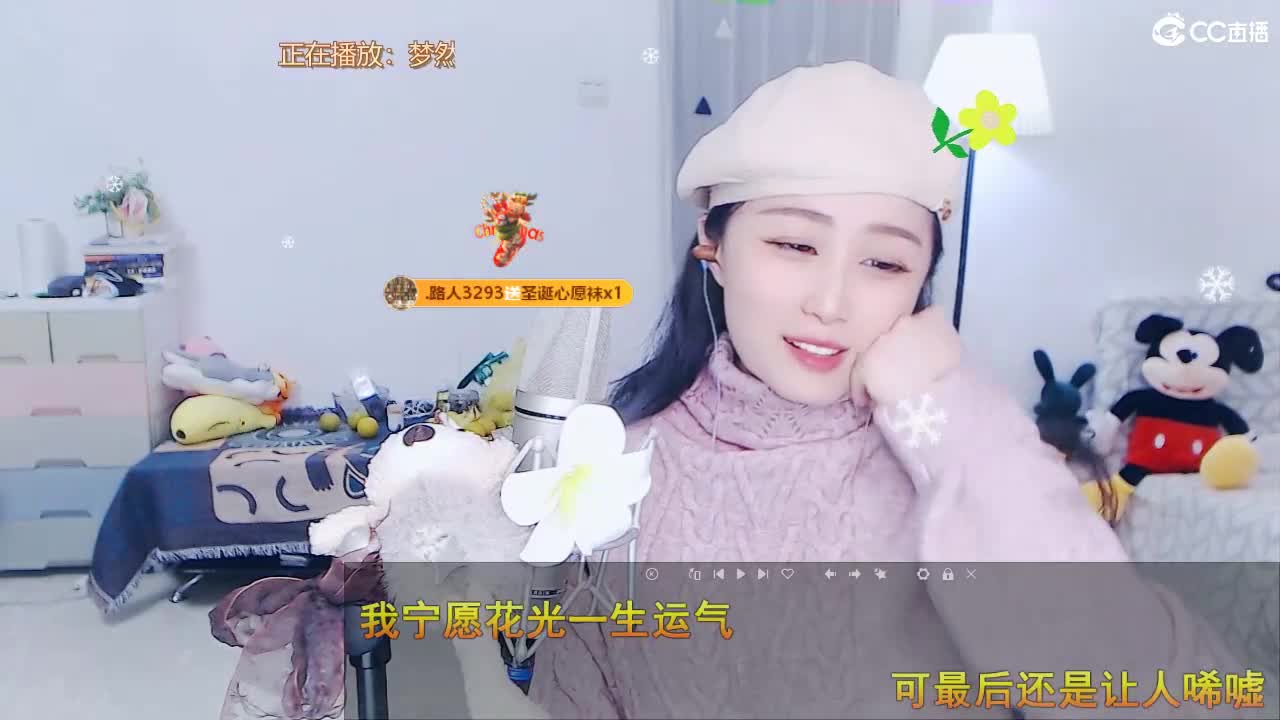 唱歌坤是认真的！ 第5段
