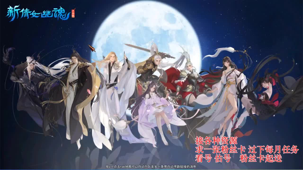 专业看号估号 断刀打造接各种资源！ 第2段