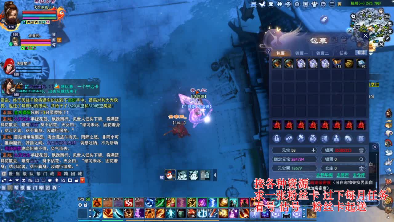 专业看号估号 断刀打造接各种资源！ 第3段