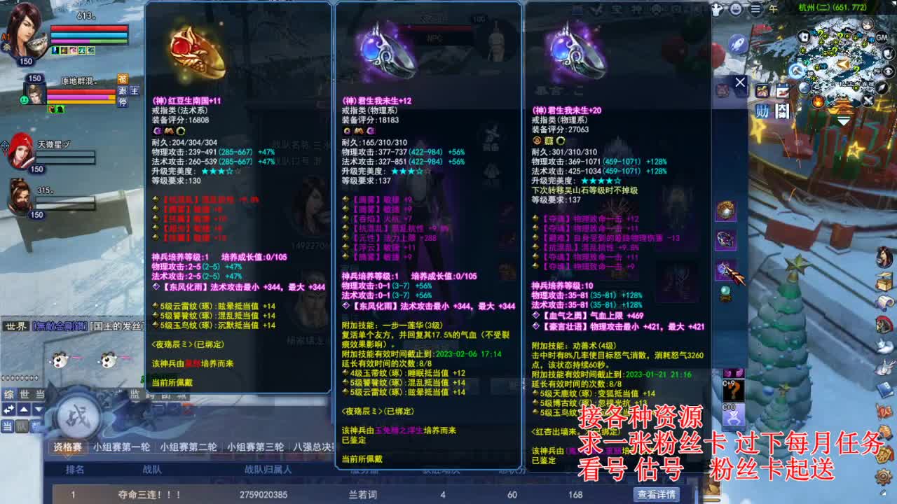 专业看号估号 断刀打造接各种资源！ 第4段