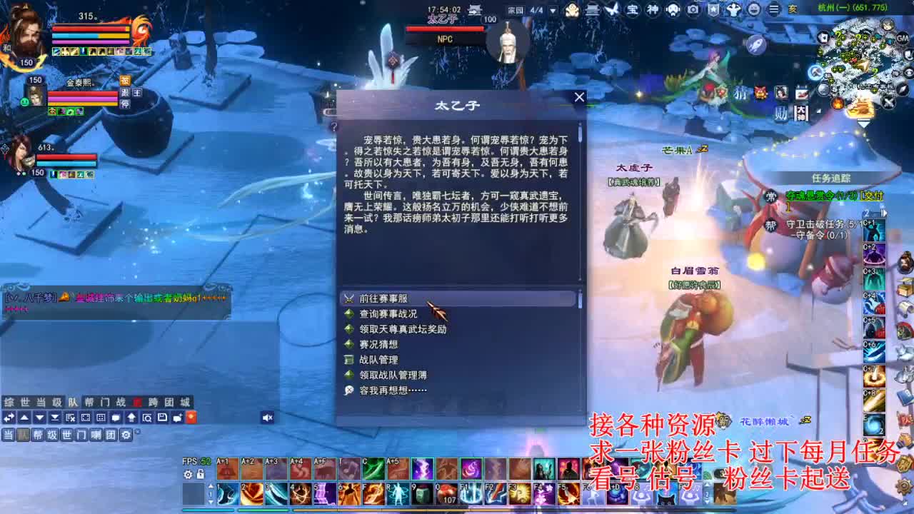 专业看号估号 断刀打造接各种资源！ 第5段
