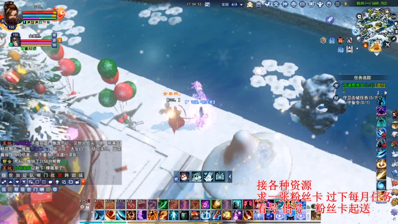 专业看号估号 断刀打造接各种资源！ 第7段