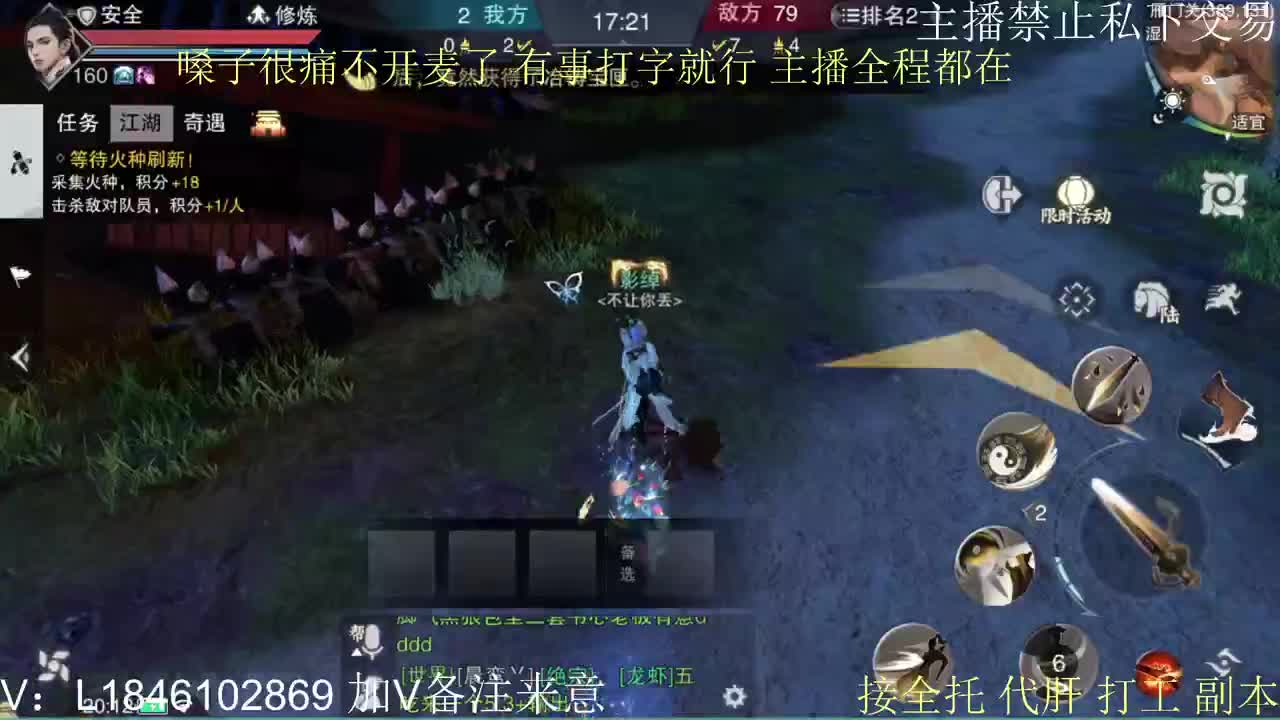 快到碗里来体验 第1段